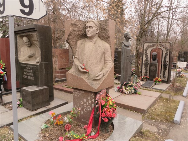 065-Памятник Леониду Утесову